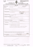 Backhouse - Death cert Lily