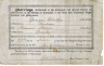 Worsley, George - Marriage Certificate 1847